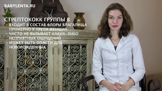 35 неделя беременности что происходит с малышом и мамой