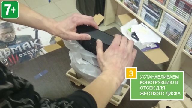 Установка жесткого диска 1TB в игровую приставку PS3 SUPER SLIM