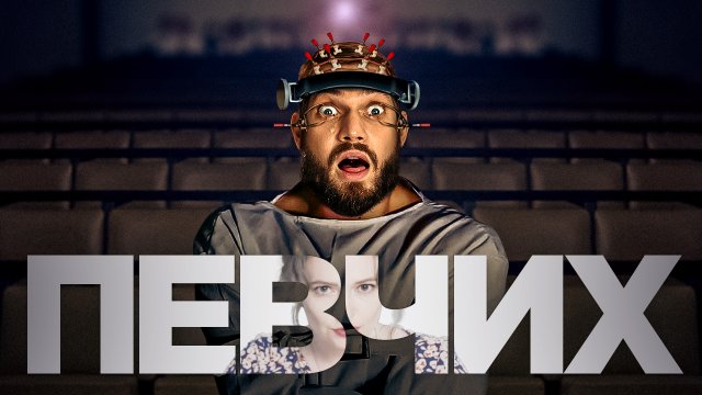 Потратил 4 часа жизни на интервью Певчих у Дудя