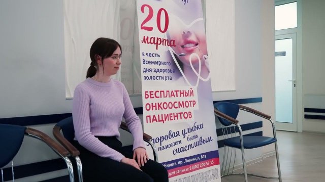 Жемчуг профосмотр