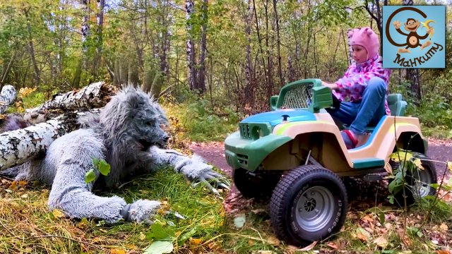 Дети и Машина. Диана и Даня, Полицейская Машина и Волк. Манкиту