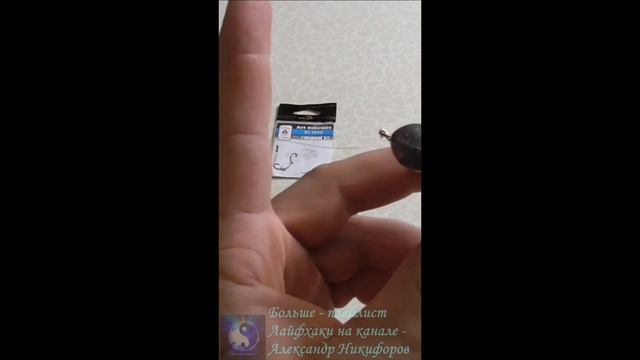 Рыбалка. Отличный донный монтаж на технопланктон.