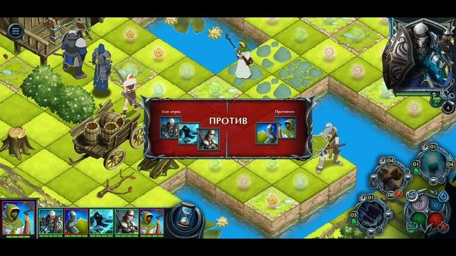ДОВОЛЬНО ИНТЕРЕСНАЯ СТРАТЕГИЯ С ПОШАГОВЫМ ОБЗОР Heroes of War Magic. Turn-based strategy НА АНДРОИД