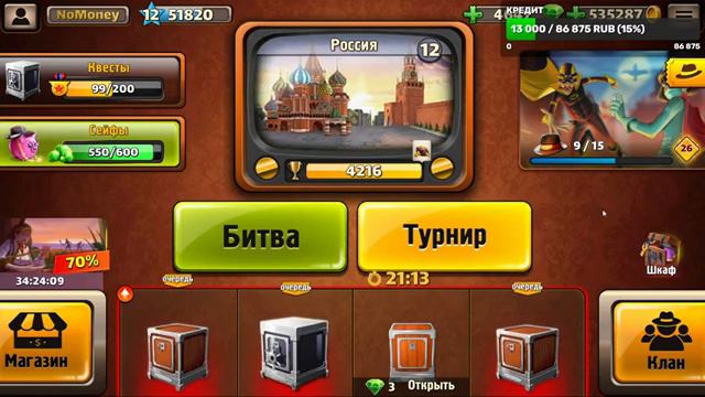#57 Mafioso / Стрим по игре Мафиозо/Mafioso: Мафия - ПвП онлайн 💣💣💣