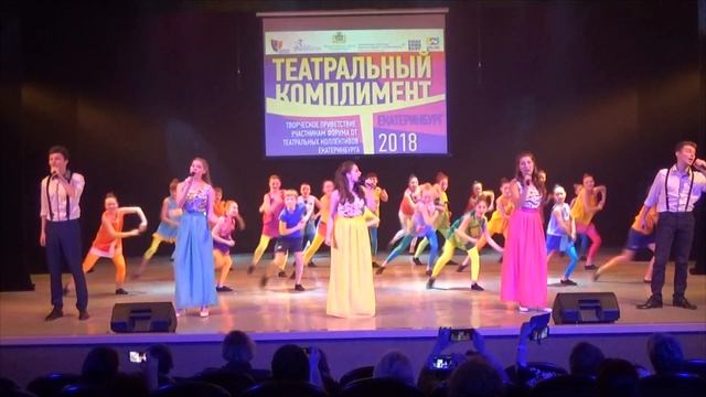 Мой город - Екатеринбург, музыка и слова Татьяны Левиной