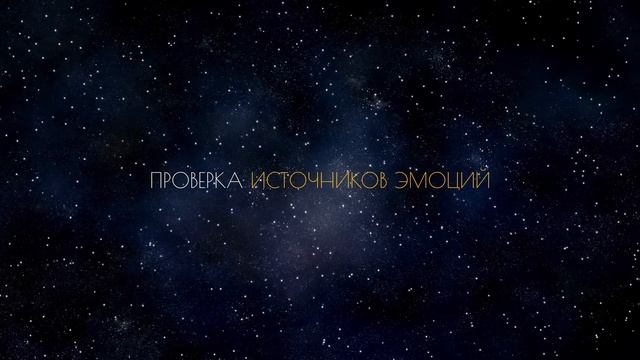 Саде Сати. Инструкция по применению