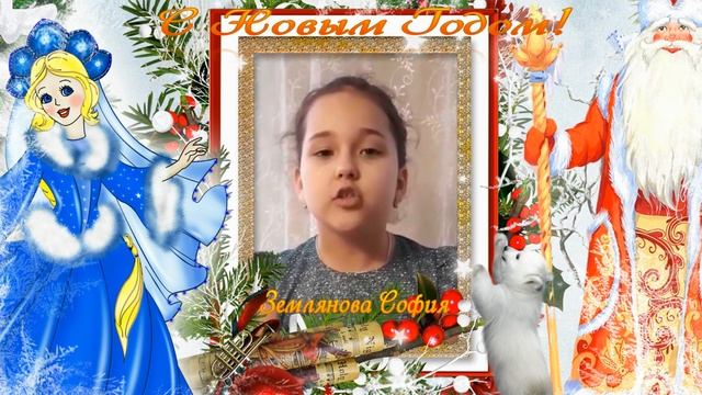 "Волшебство Новогодних пожеланий!"