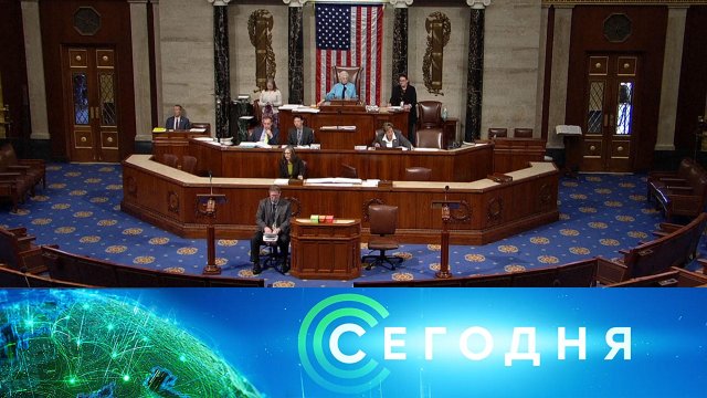 «Сегодня»: 21 апреля 2024 года. 10:00 | Выпуск новостей | Новости НТВ