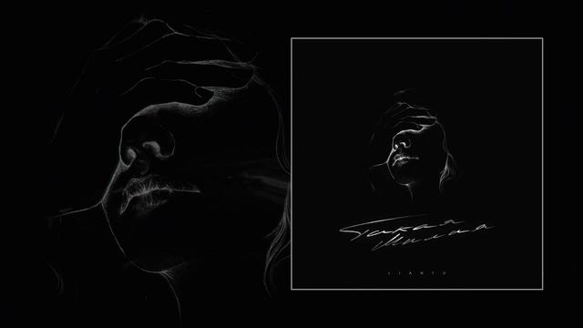 Lianto - Такая милая (Официальная премьера трека)