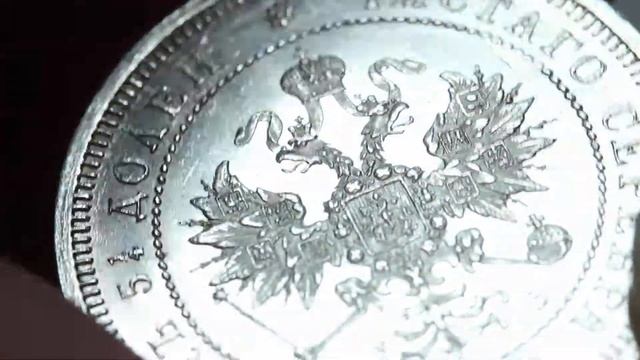 25 копеек 1859 спб фб - в продаже!