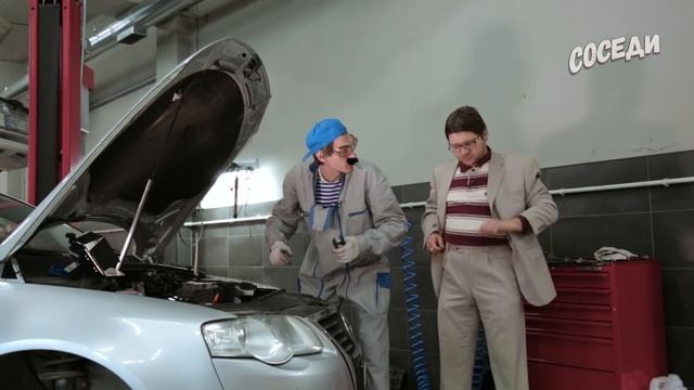 Автослесарь и его ученик