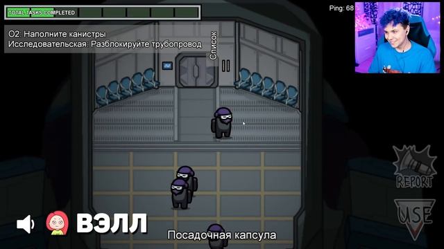 AMONG US - *КОПЫ vs ВОРОВ* ? АМОНГ АС, но МЫ ПРОТИВ ПОДПИСЧИКОВ ? @yes_well