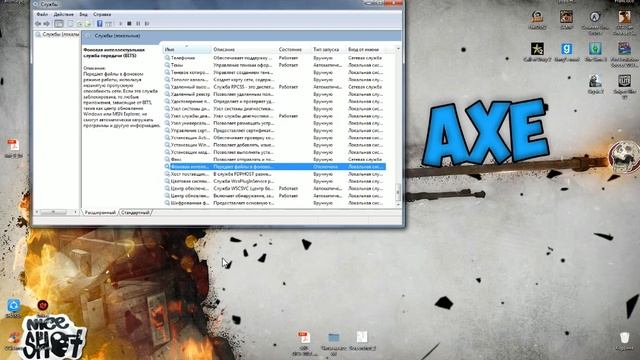 ♦КАК ИСПРАВИТЬ СКАЧКИ ПИНГА В ИГРАХ!♦ РЕШЕНИЕ ☻