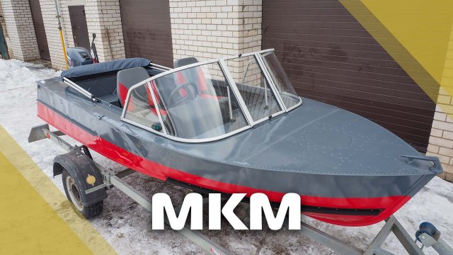 МКМ (Ярославка) Часть 2.mp4