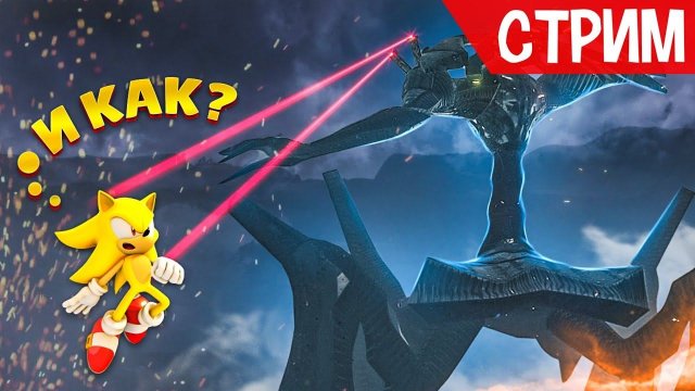 Пытаюсь пройти ВСЕГО соника на "S"