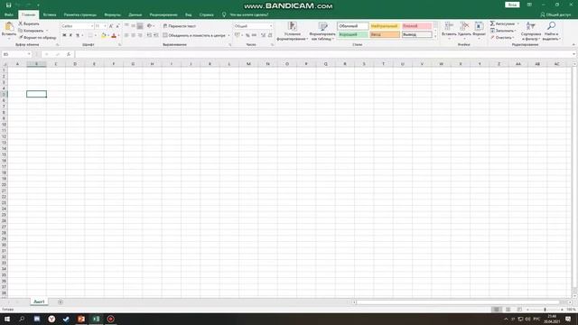 Построение графика логарифмической функций  в текстовом редакторе Excel