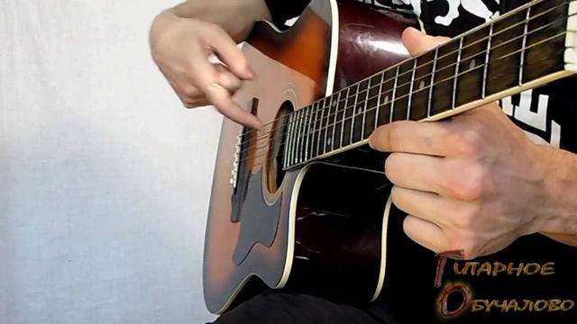 Игра пальцами на гитаре (Качественный видеоурок)