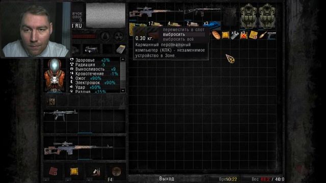 S.T.A.L.K.E.R: Альтернатива 1.4 - ПОЛНОЕ ПРОХОЖДЕНИЕ