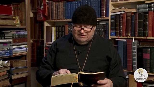 Числа. Глава 36. Протоиерей Олег Стеняев. Ветхий Завет.mp4