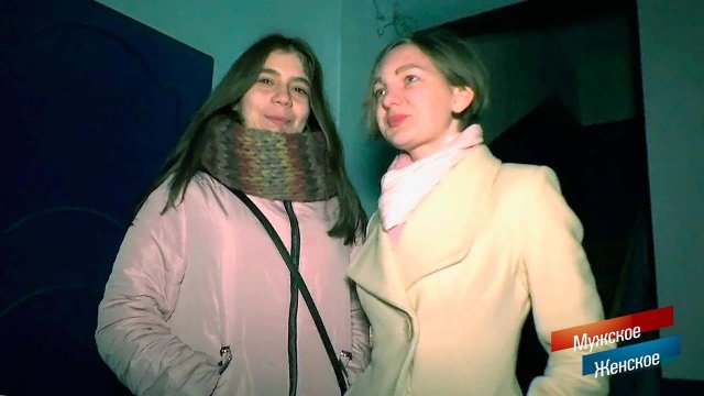 Кармические сестры. Мужское / Женское. Выпуск от 01.02.2018