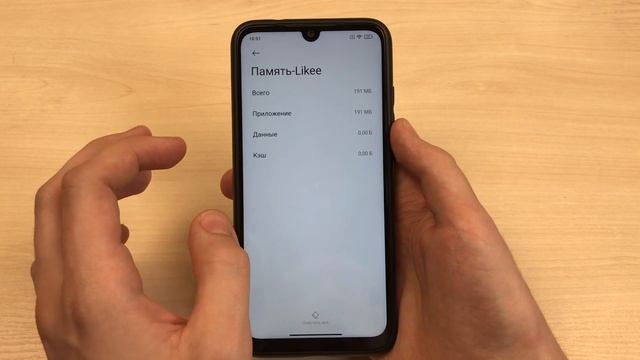 Что делать если вылетает или не работает Likee ?