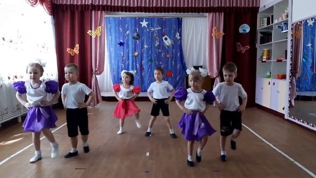 Танец Хорошее настроение
