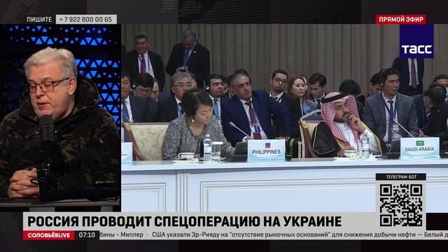 Путин сказал, что мы пересмотрим принципы устройства мировой финансовой системы