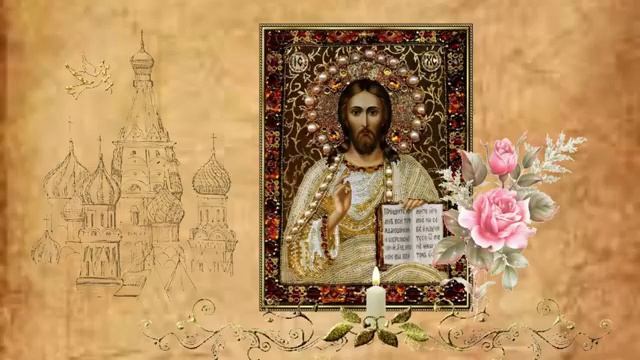 Молитва убирает колдовство перекрытие планов , дорог , денежных каналов