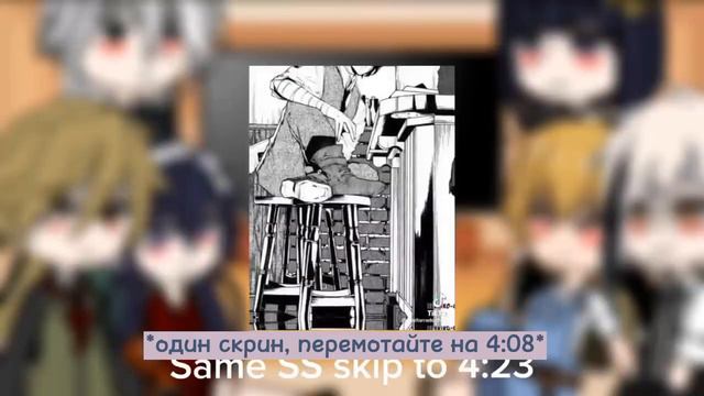 реакция на Дазая!