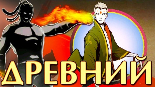 КАК ПОБЕДИТЬ ДРЕВНЕГО И ТУРНИР В ИНКУБАТОРЕ ТИТАНА в Shadow Fight 2 Фанни Геймс ТВ