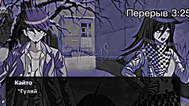 Реакция 13 карт на прошлую жизнь вару = Кокичи