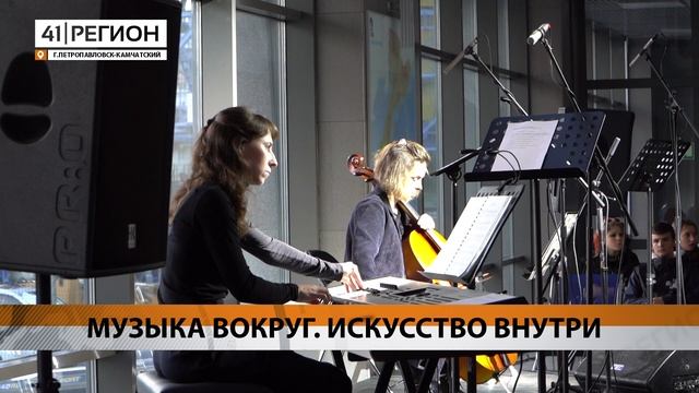 •СПЕЦИАЛЬНЫЙ РЕПОРТАЖ• МУЗЫКА ВОКРУГ. ИСКУССТВО ВНУТРИ