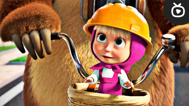 Маша и Медведь в кино: скажите «Ой!» - Трейлер (2023) | В Топе