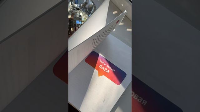 С чего начать ведение блога?