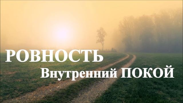 А.В.Клюев - Психогенетика, Мысли и афоризмы, Стихи. 8/8