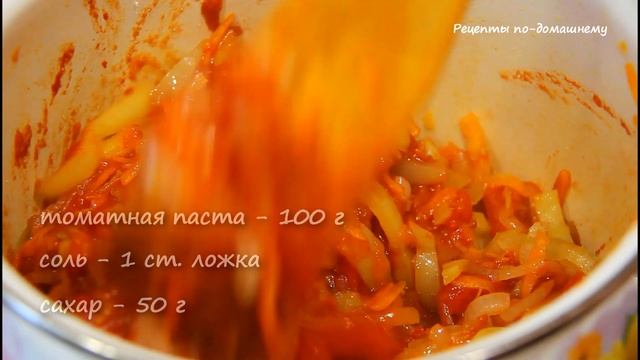 Вкусный САЛАТ ИЗ КАБАЧКОВ На Зиму "Пальчики Оближешь". Заготовки на зиму из кабачков