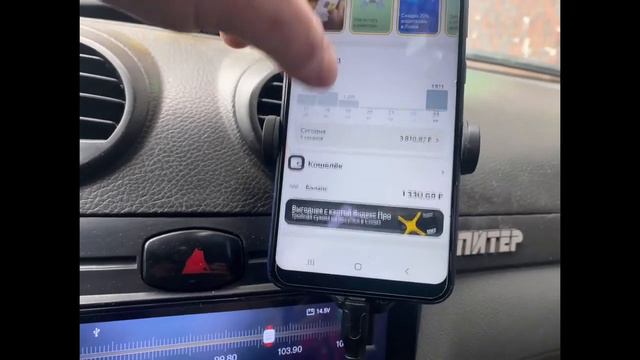 Яндекс доставка на авто / Яндекс доставка заработок / доставка