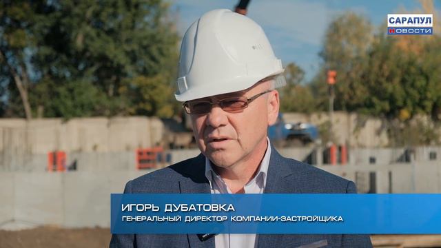 САРАПУЛ НОВОСТИ 13 09 24