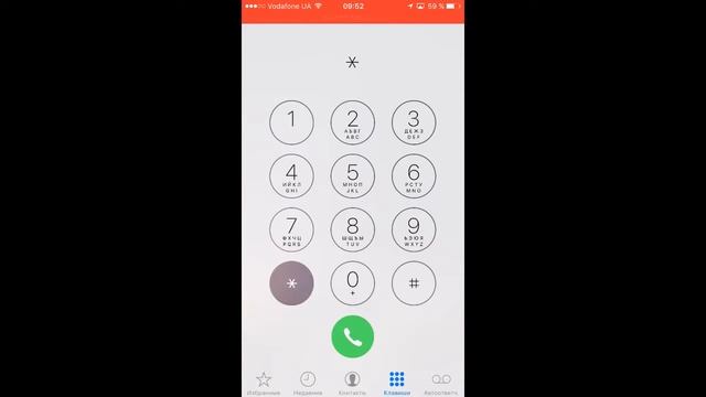 Как проверить счет МТС