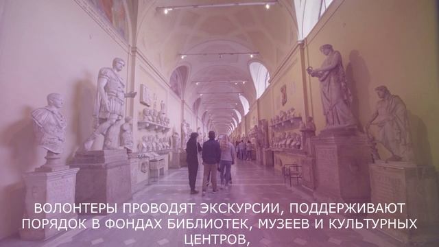 Как волонтерство может помочь изменить мир?