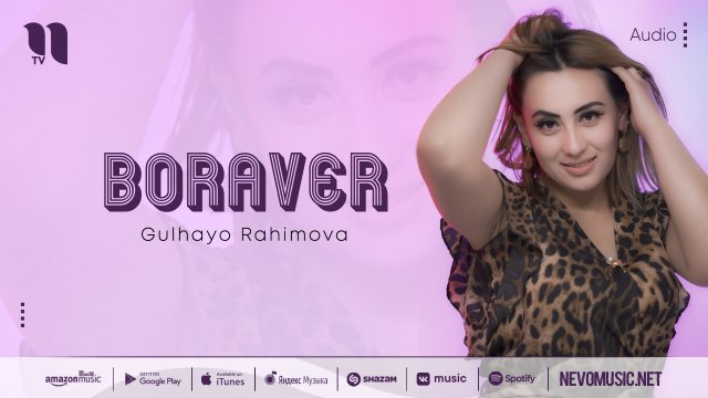 Gulhayo Rahimova - Boraver (audio 2022)