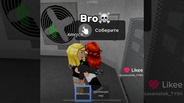 Бро ☠️☠️☠️