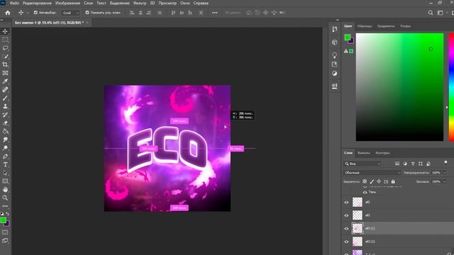Как сделать КРАСИВУЮ аватарку в фотошопе за 5 минут | как сделать аватарку