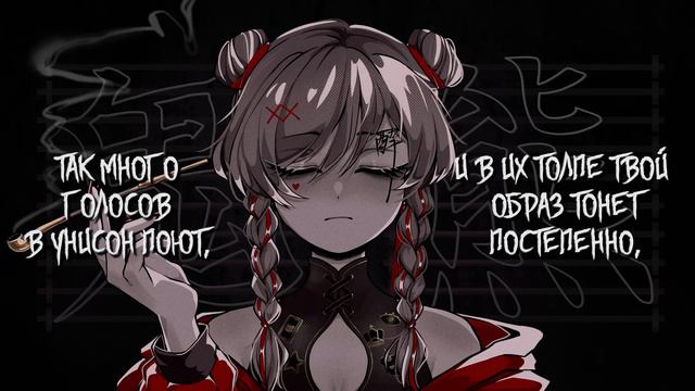 [VOCALOID RUS] Yoidore Shirazu (Cover by Sati Akura)