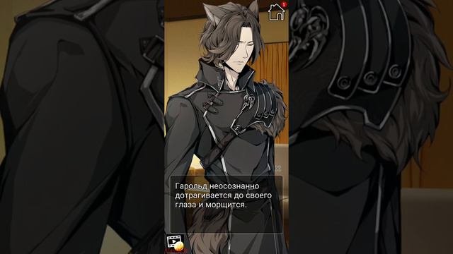Twilight Fangs 11 эпизод💎 Детские воспоминания