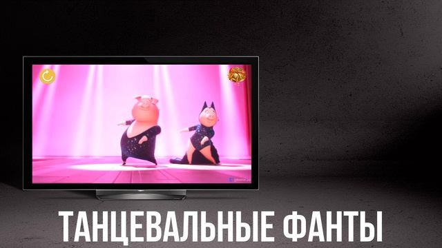 Презентация конкурса "Новогодние фанты 2019"