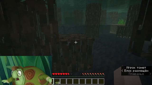 Тётя Мотя играет в Minecraft