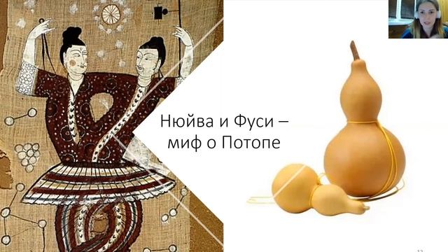 Мифы и легенды Древнего Китая
