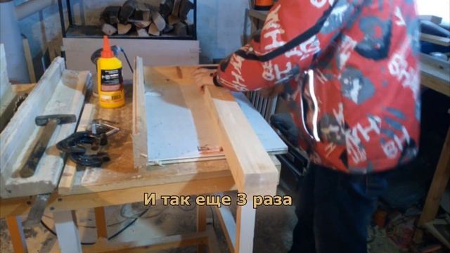Склеиваем брус для ножек обеденного стола