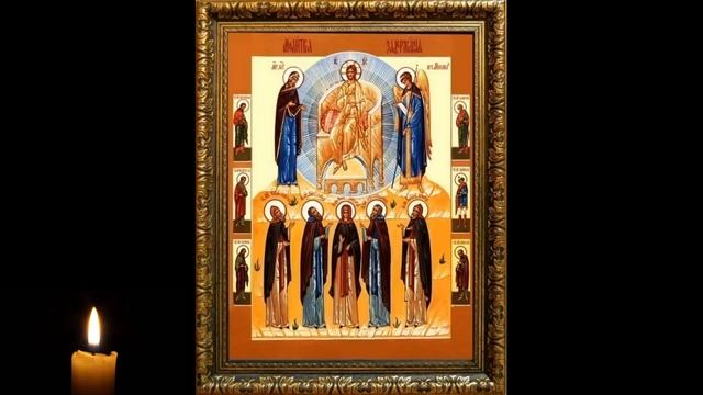 Сильная молитва Задержания от всякого зла 40 раз подряд